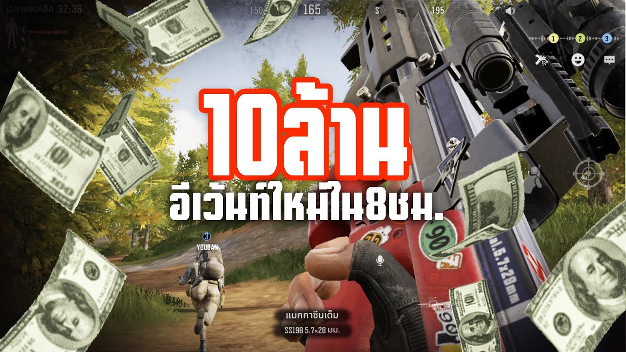 ปล้นมาขายไป10ล้าน!! Arena breakout!!