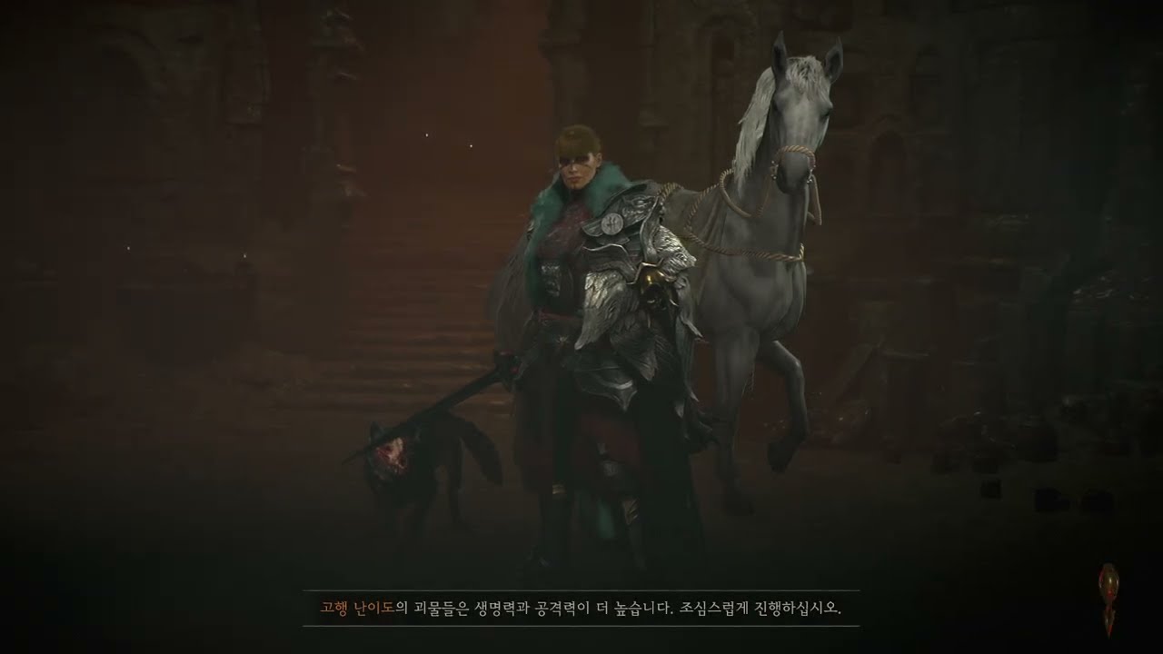 #디아블로4 #시즌11 #성기사 #나락 135단 13분51초 #게임플레이 #게임방송