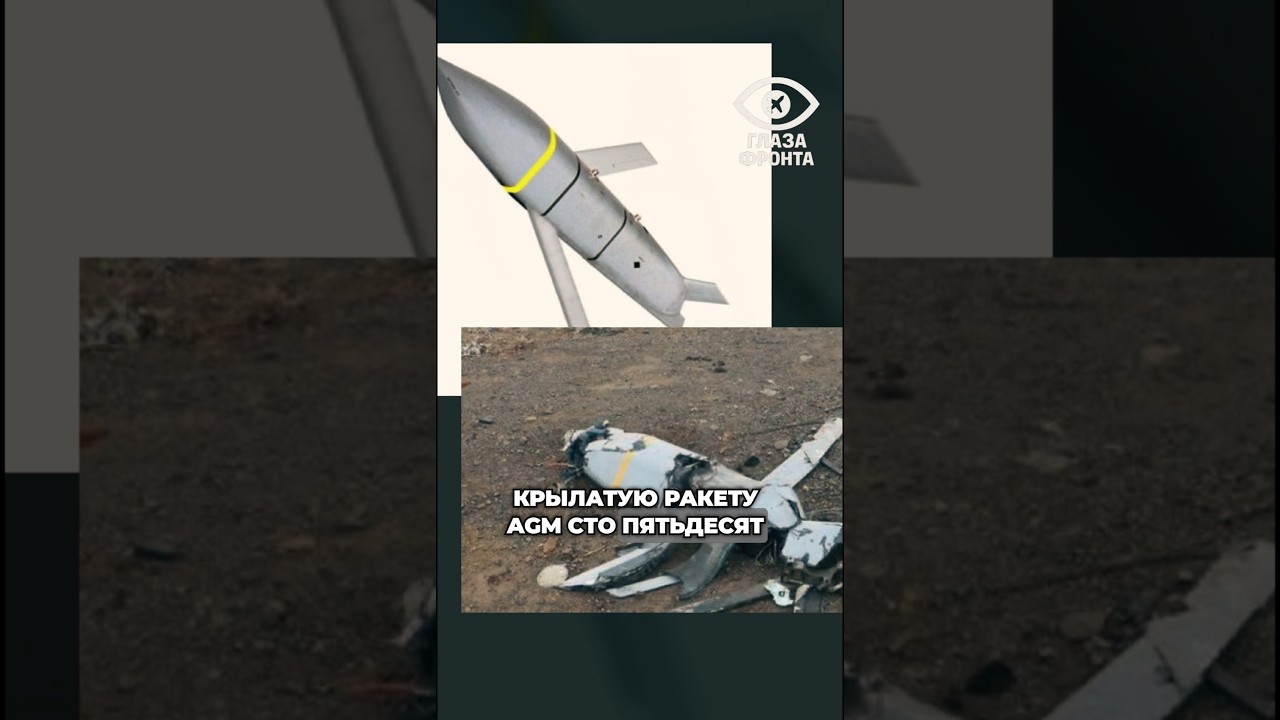 🇮🇷 СБИТАЯ РАКЕТА ИЗ США: В ИРАНЕ ПОКАЗАЛИ ОБЛОМКИ AGM-158 JASSM