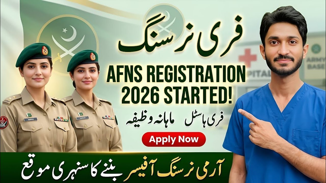 AFNS REGISTRATION 2026 STARTED l APPLY METHOD l AFNS INITIAL TEST & DEMO LECTURE l SELECTION PROCESS
