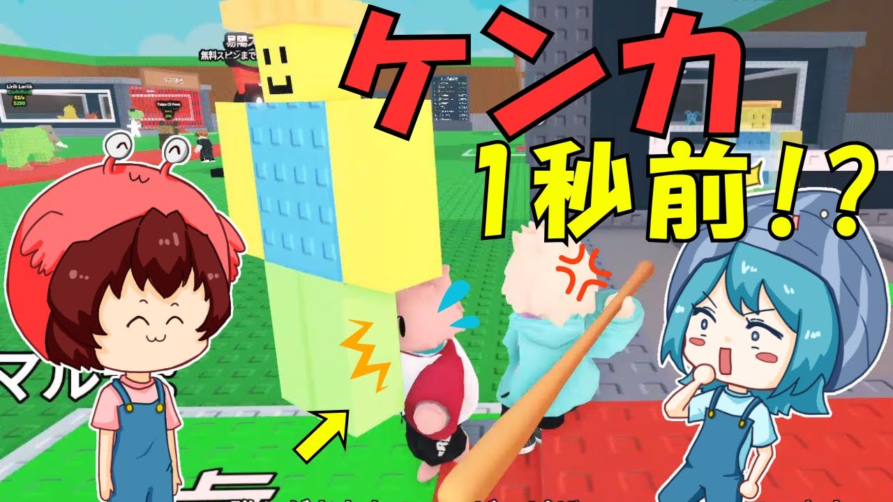 大暴走！？ブレインロットを盗んだらカオスすぎた！【ロブロックス/Roblox】
