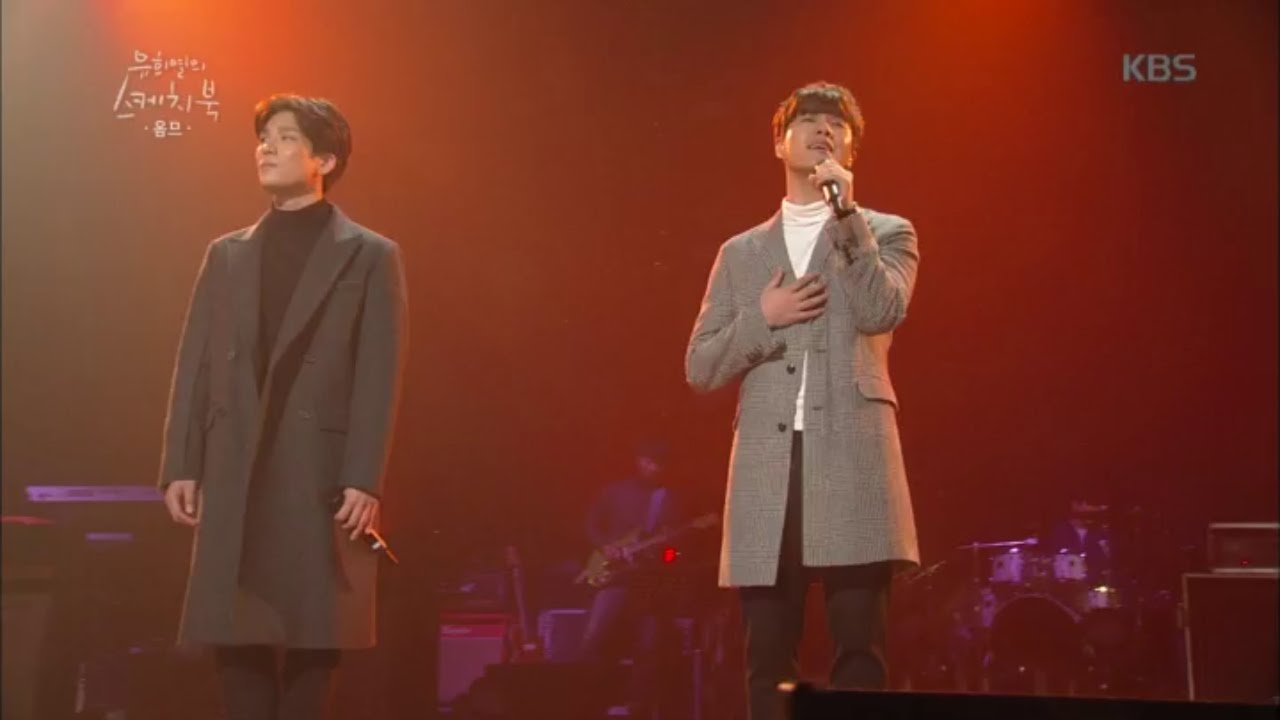 [kbs world] 유희열의 스케치북 - 옴므 - 전활 받지 않는 너에게 + 심장이 없어.20151113