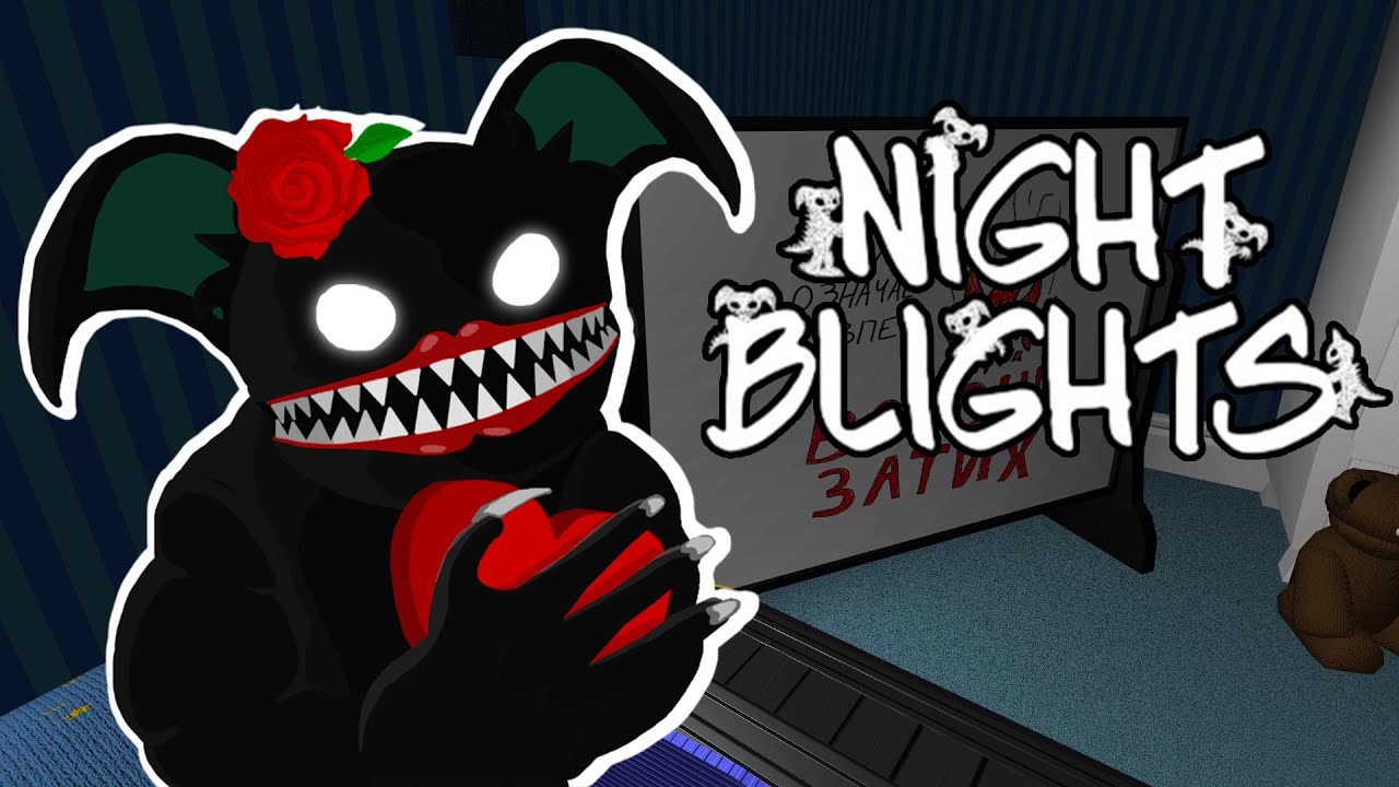 5 НОЧЕЙ С БЯКАМИ   ⇶   Night Blights №1