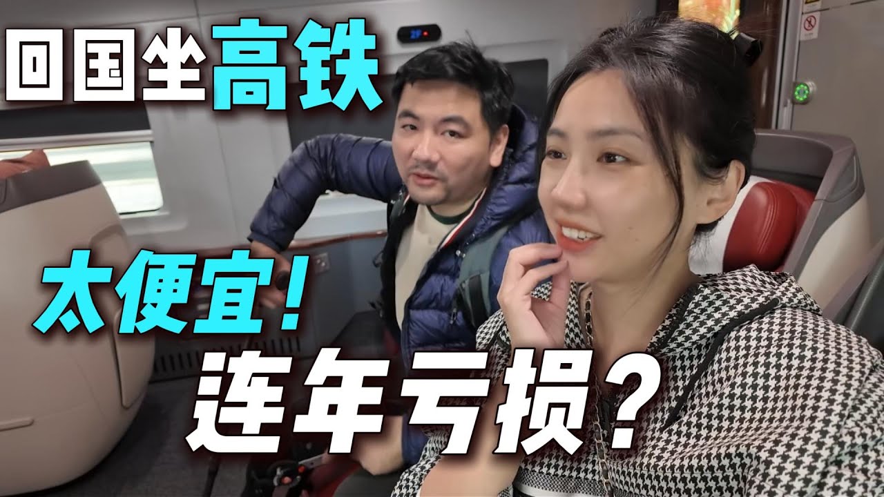 海外华人6年后游杭州‼️太震撼了🔥$200美元入住270度江景套房
