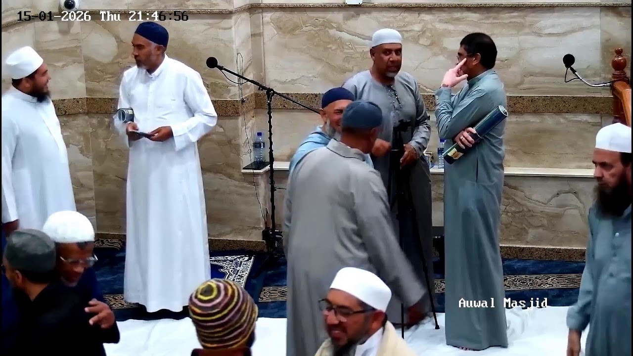Auwal Masjid Dhikr - 15 Jan 2026