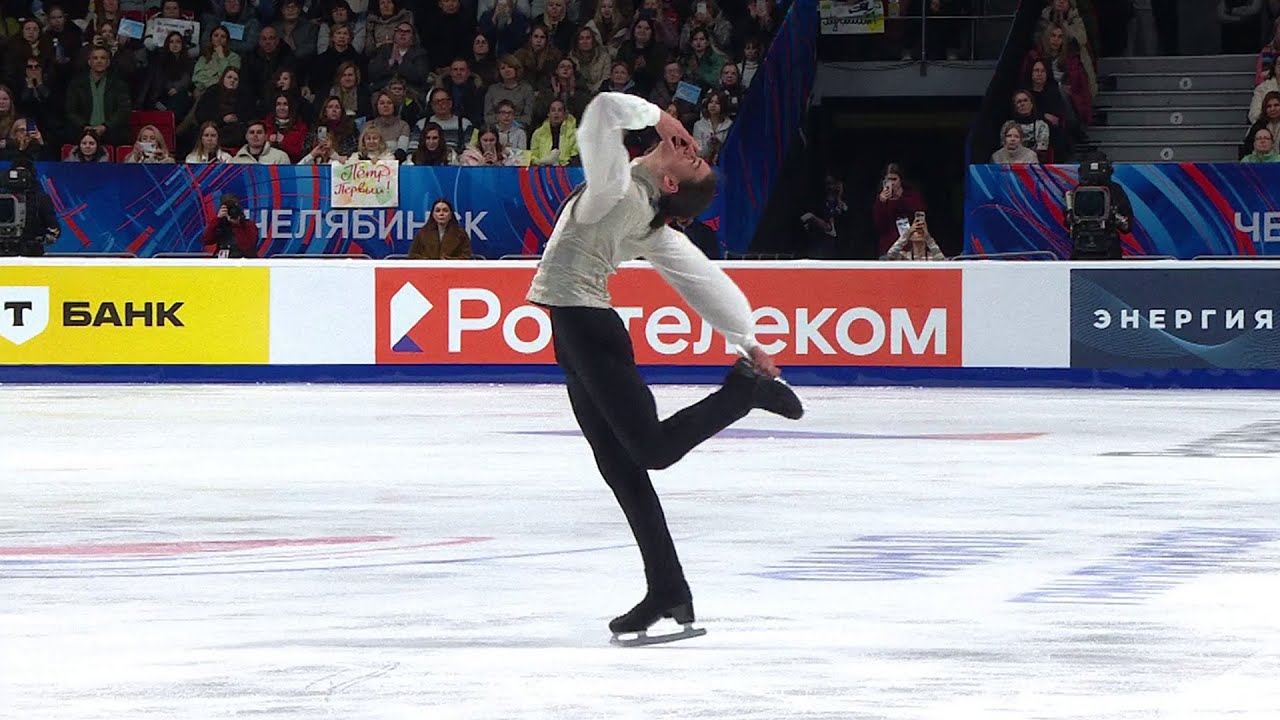 Петр Гуменник. Мужчины. Произвольная программа. Финал Гран-при России по фигурному катанию 2026