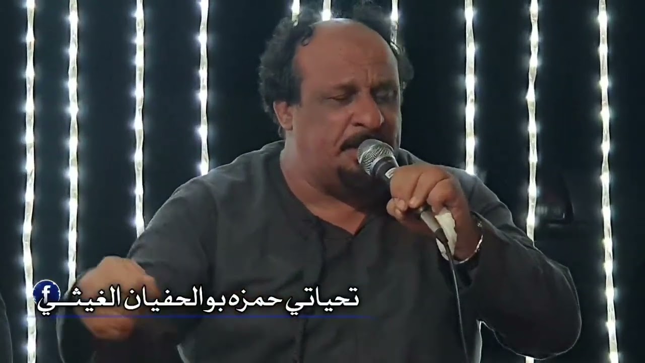 الشاعر سعد بورجعه 🔥ابداع الاداء والكلمات ✅تصوير حمزة الغيثي 2024