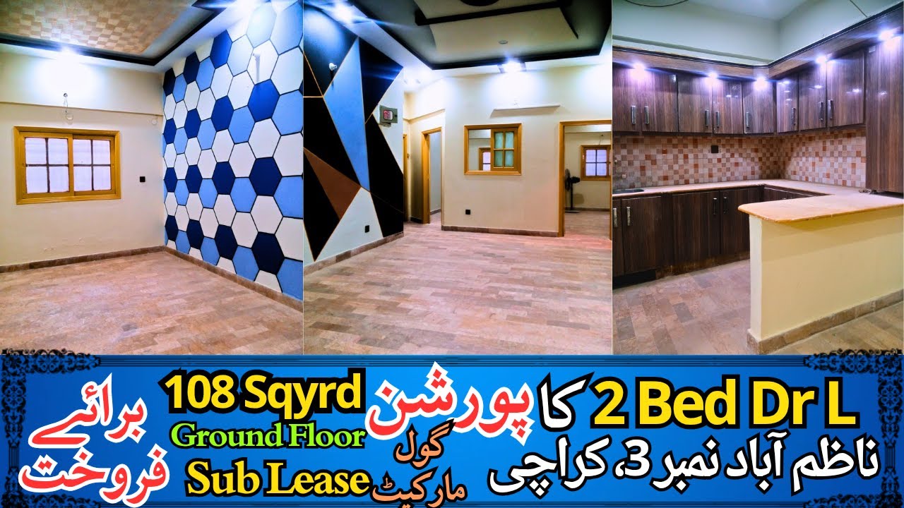 Property For Sale \\2 Bed Dr L\\Ground Floor\\108 sqyrd\\Nazimabad 3F\\Karachi\\Sub Lease\Gol Market