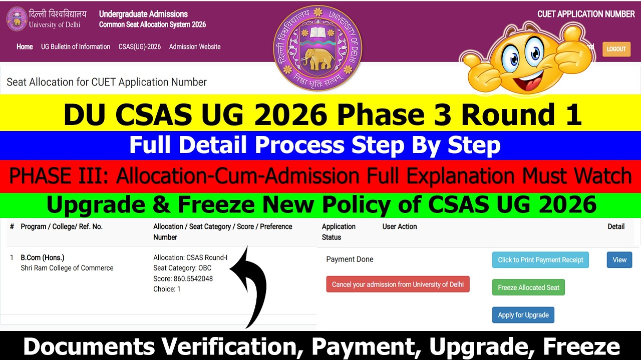 DU CSAS UG 2026 Phase 3 Round 1 Full Detailed Process | Upgrade & Freeze New Policy of CSAS UG 2026