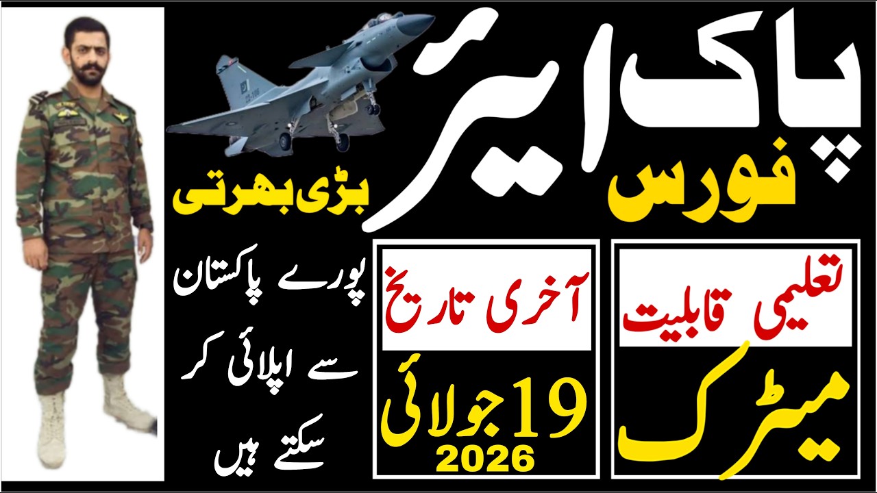 Pakistan Airforce Latest Jobs 2026 | Paf New Jobs 2026 | Technical Job Info 1.0