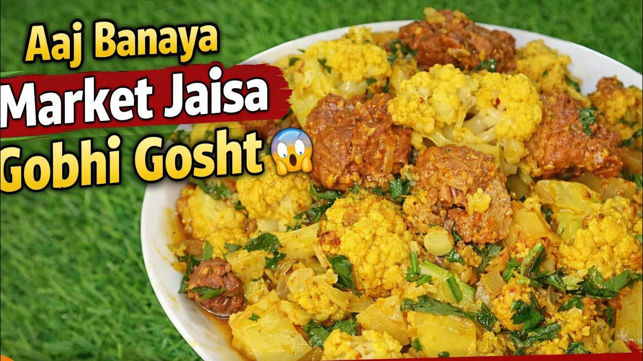 गोभी गोश्त की वायरल रेसिपी 🔥 | Winter Special Non-Veg Dish | gobhi gosht recipe by Mumtaz 