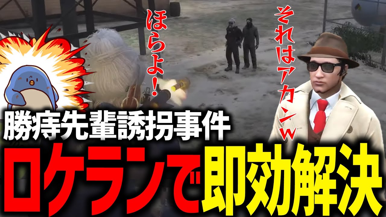 【#ストグラ】時　短　警　察