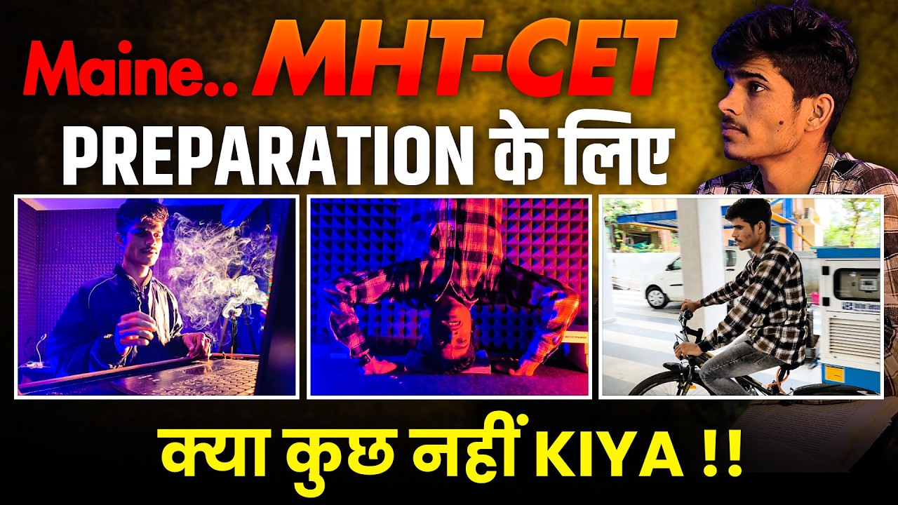 Maine.. MHT-CET PREPARATION के लिए क्या कुछ नहीं किया 🥲🥲 || MHT-CET 2026 || DSM TEAM #mhtcet