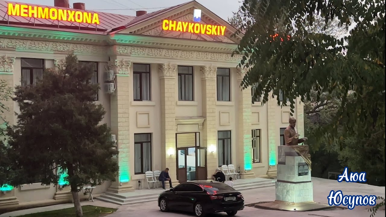 «Гостиница Чайковский» (+998505547878 +998910718383) Ангрен Янгиабад 2024 Сентябрь.Hotel Chaykovskiy
