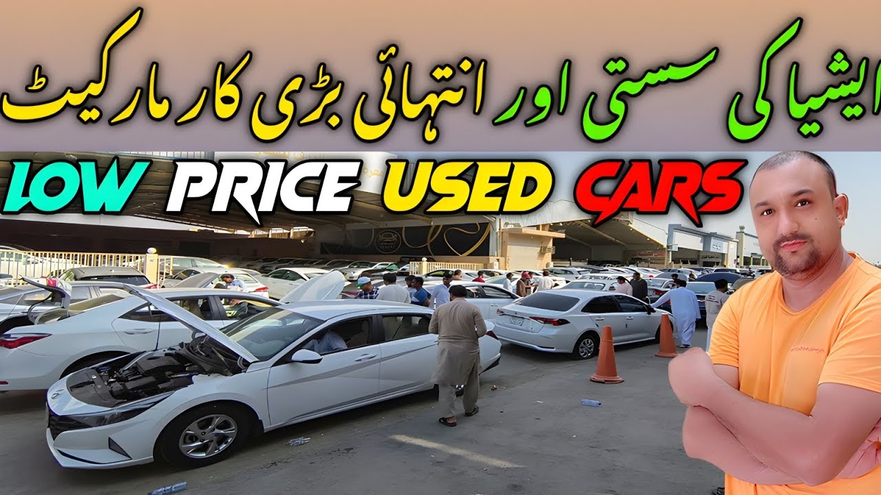 Best Quality Used Cars On Local Cars Market | Low Price Cars For Sale in Saudi Arabia Riyadh 