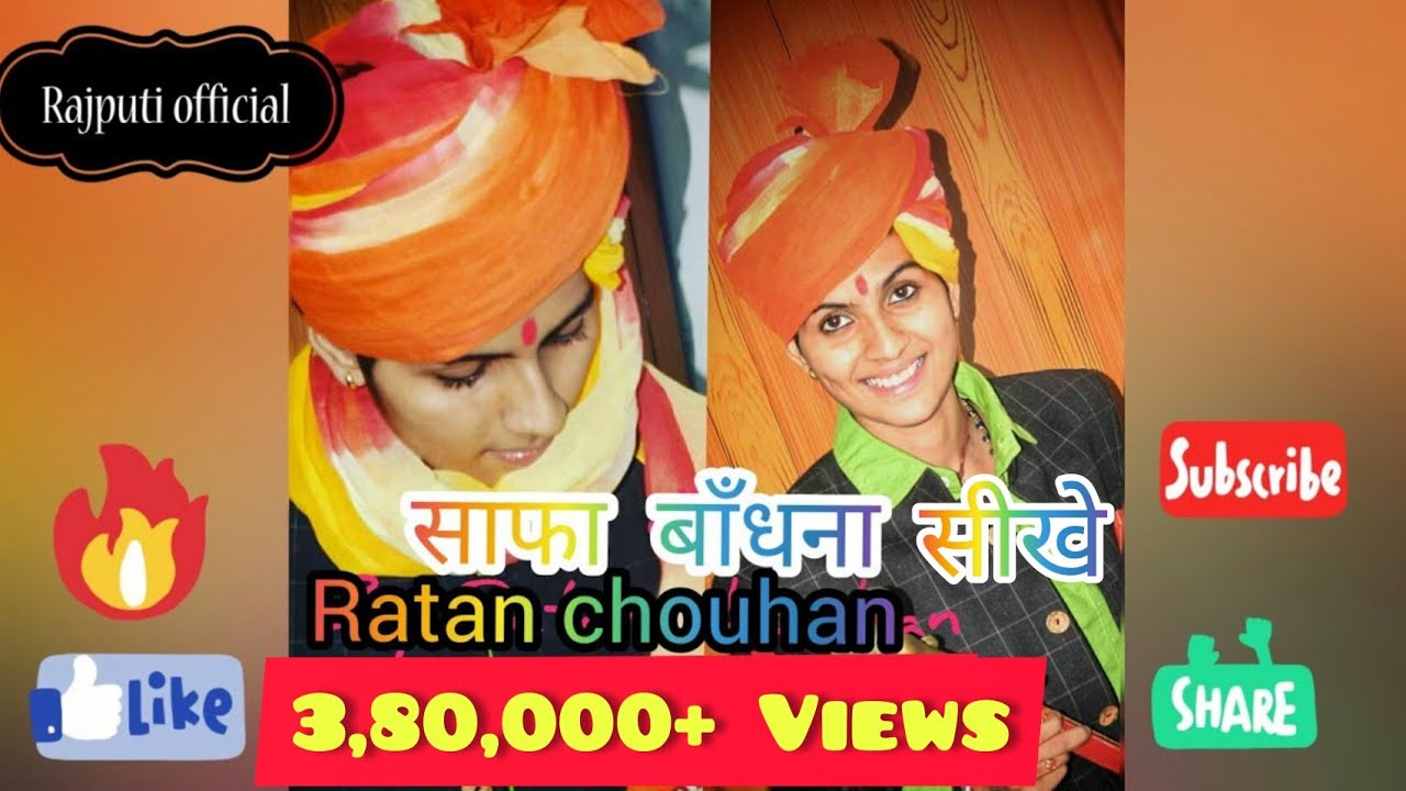 Safa Bhandhna shikhe ||  #ratanchouchan338 || #rklyf ||  साफा बाँधना सीखें || Rajputi Official