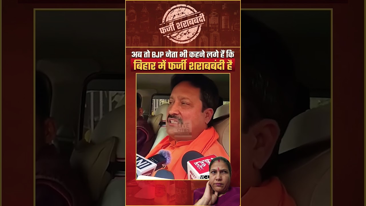 Leader says liquor should be banned in Bihar, Jai Bihar