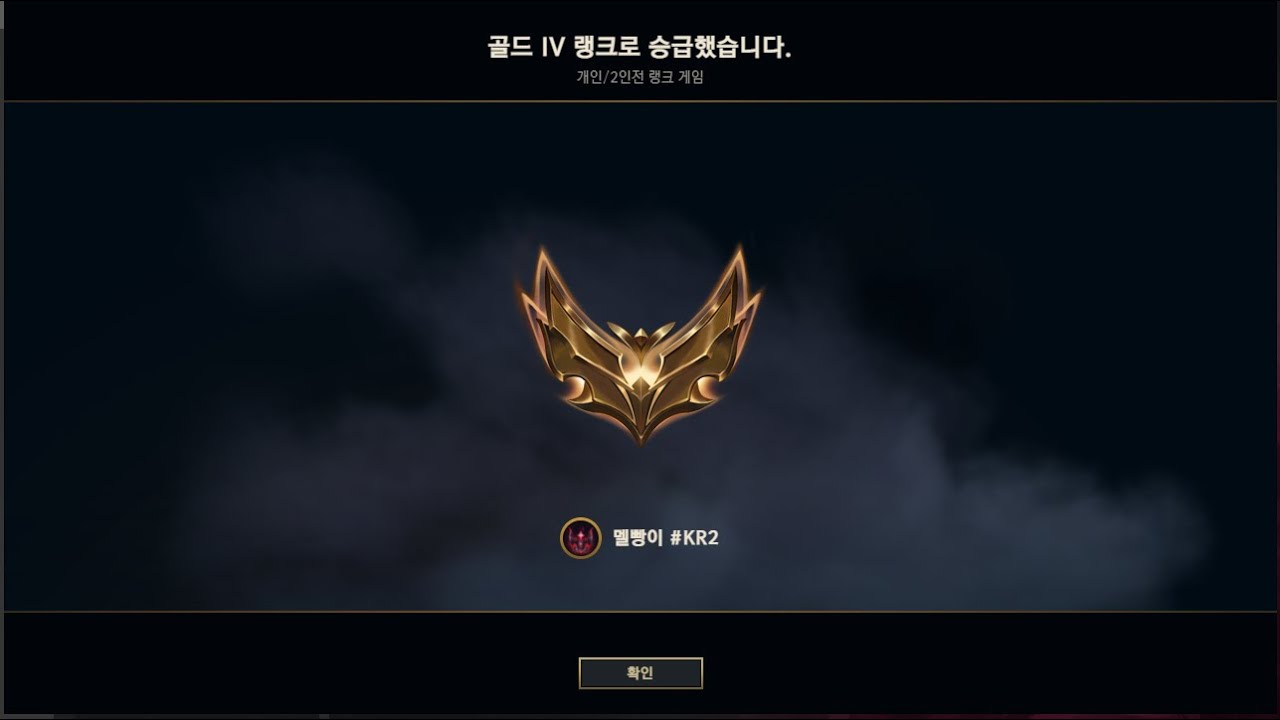 성불