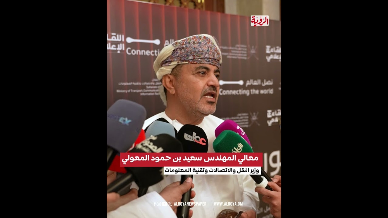 طفرة لوجستية ورقمية.. أبرز منجزات النقل والاتصالات في الخطة العاشرة