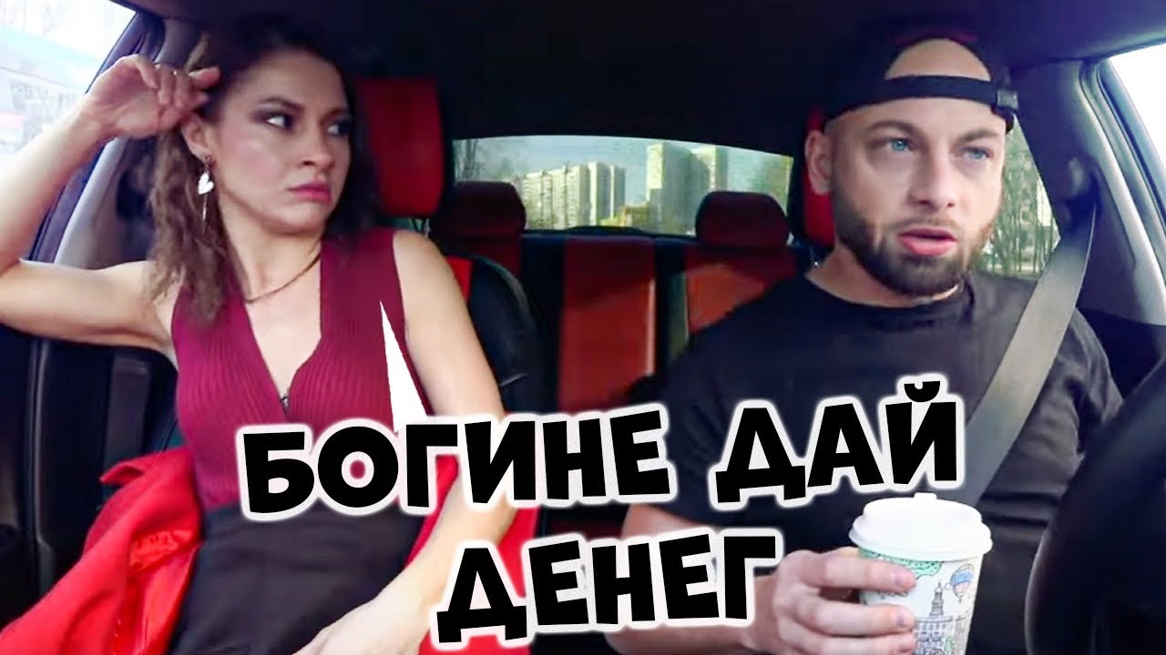 ОНА ХОТЕЛА ДЕНЬГИ за СВИДАНИЕ ... но ПОЛУЧИЛА ПРАНК от САНИ ХИЛЛА! 😂 ЧСВ ДЕВУШКА в ШОКЕ Угар в Тачке