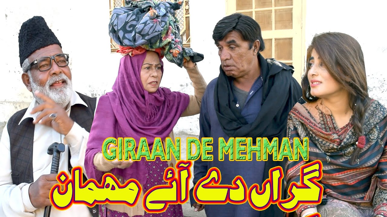 Giraan ne Ae Mehman - New Pothwari Drama 2024 - Hameed Babar - Ramzani - Bakhto Daee - Shahnaz Khan