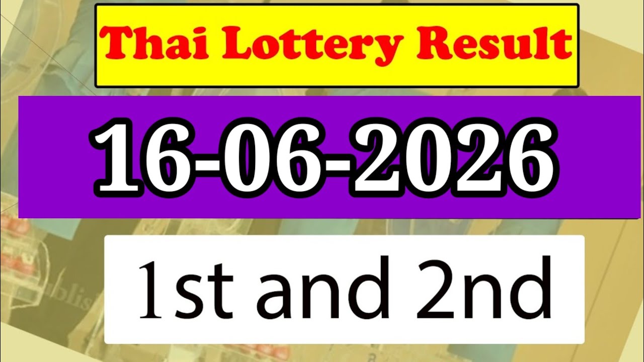 Thailand Lottery Result Today 16 June 2026|Thai Lottery Result today 2026|Thailand Lottery Result