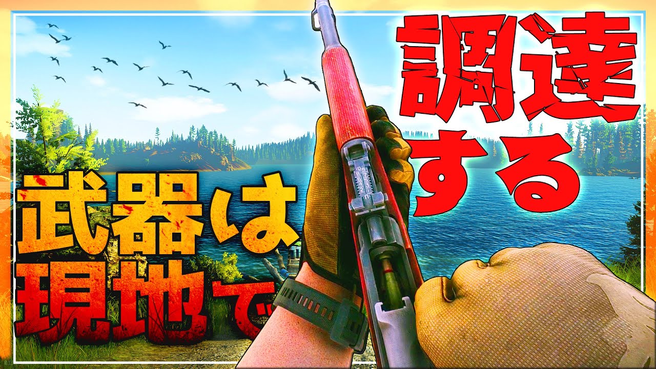 【EFT】トレーダー売買禁止縛り WOODSでのゲリラ戦 一歩づつ前に進んで行く‼ ＃4【ゆっくり実況】