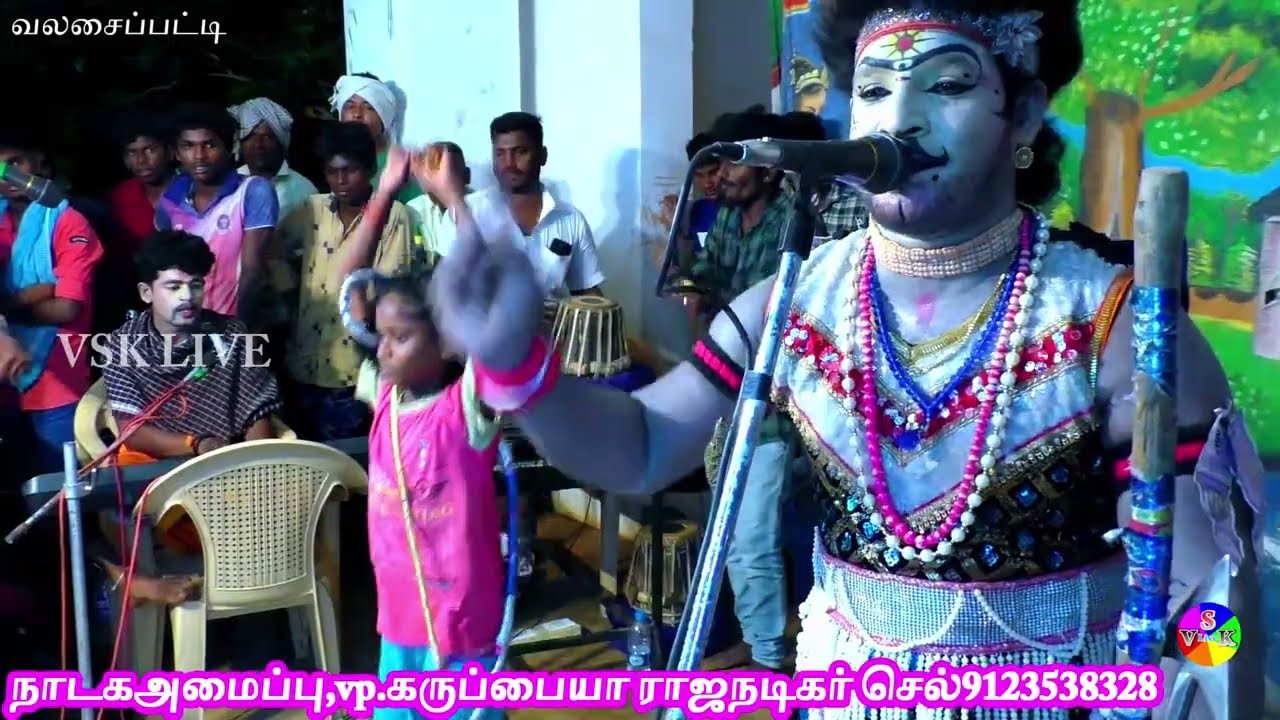 வலசைப்பட்டியில், வேங்கையின் கலக்கல் சாமி அழைப்பு