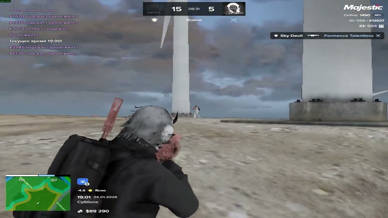 white rose / majestic rp