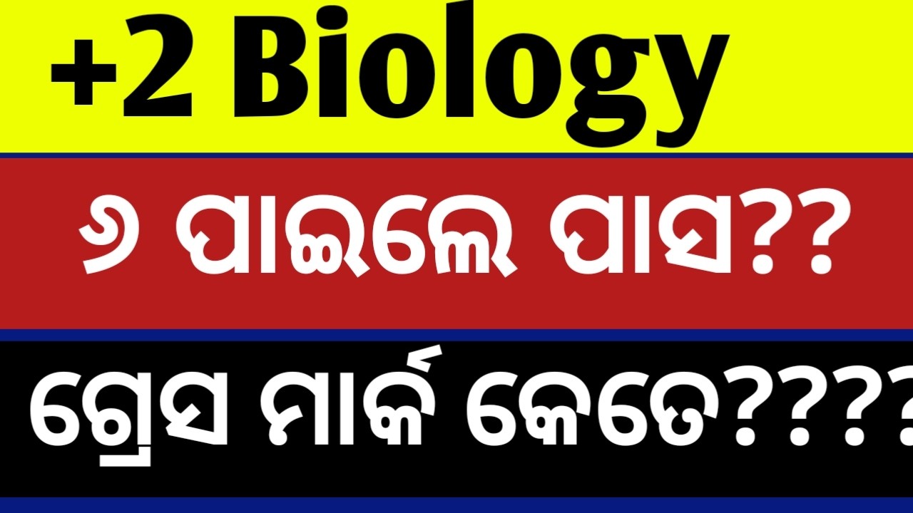 CHSE biology grace mark? ll Is there grace mark in Chse chemistry? ll +2 exam News today 2026 chse