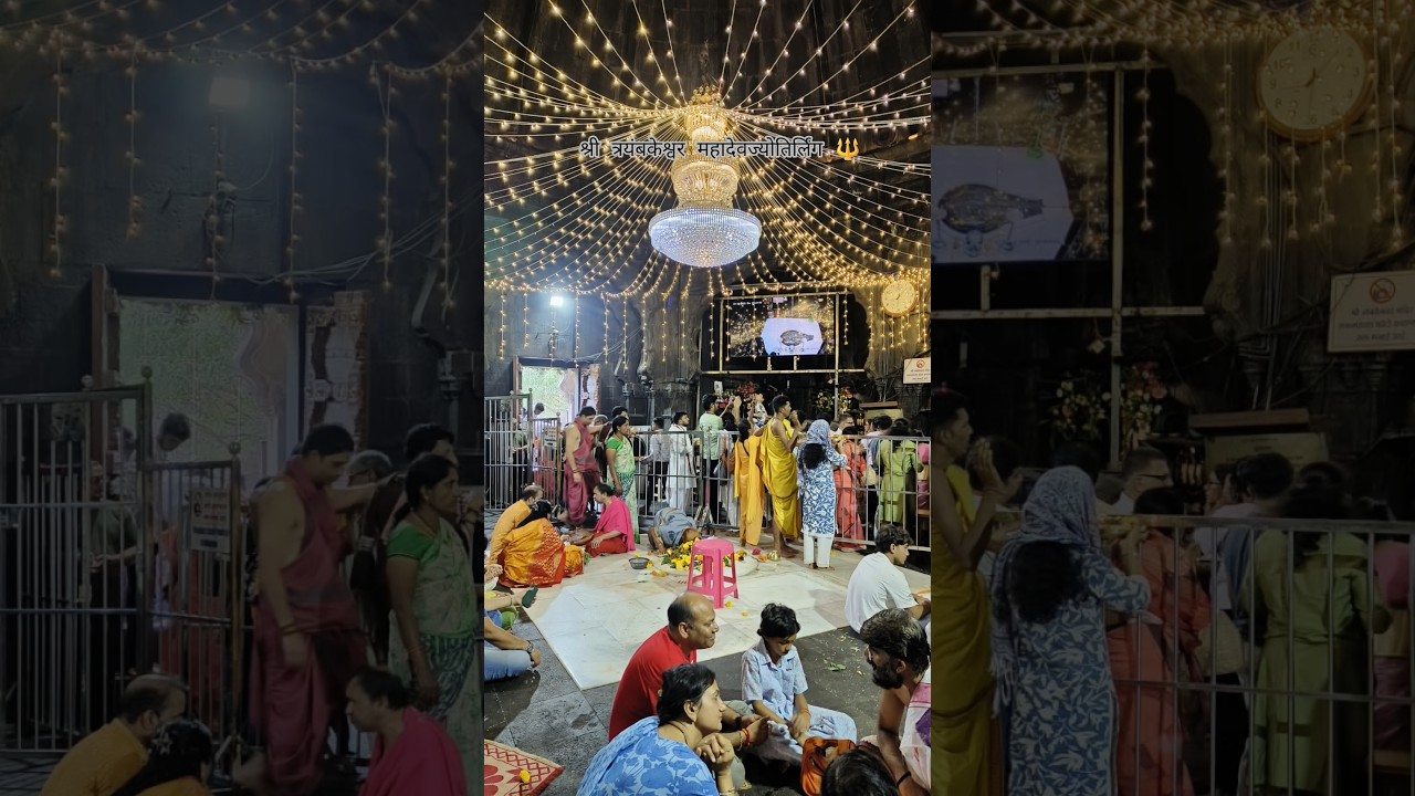 श्री त्रिंबकेश्वर ज्योतिर्लिंग Trimbakeshwar Jyotirling Mandir: Nashik, Maharashtra!