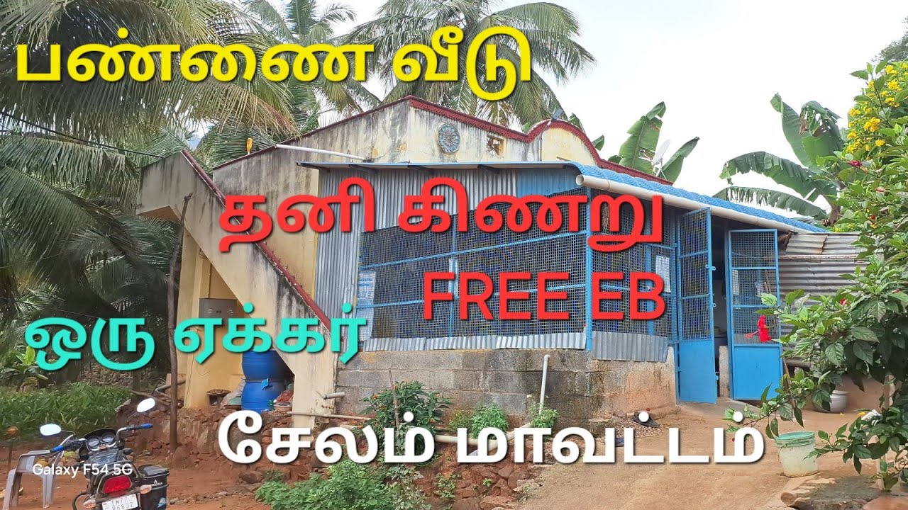 235 ) வாழப்பாடி to ஆத்தூர் செல்லும் வழியில் பெத்தநாயக்கன்பாளையம் .