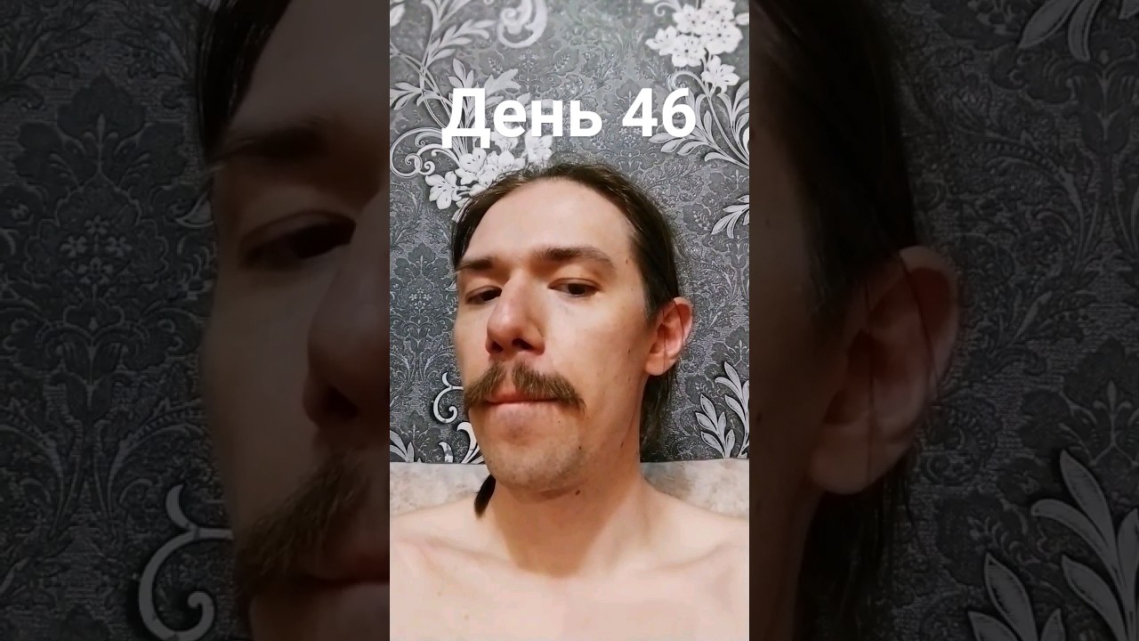 УСЫ День 46 #усы #mustache #beard #foryou