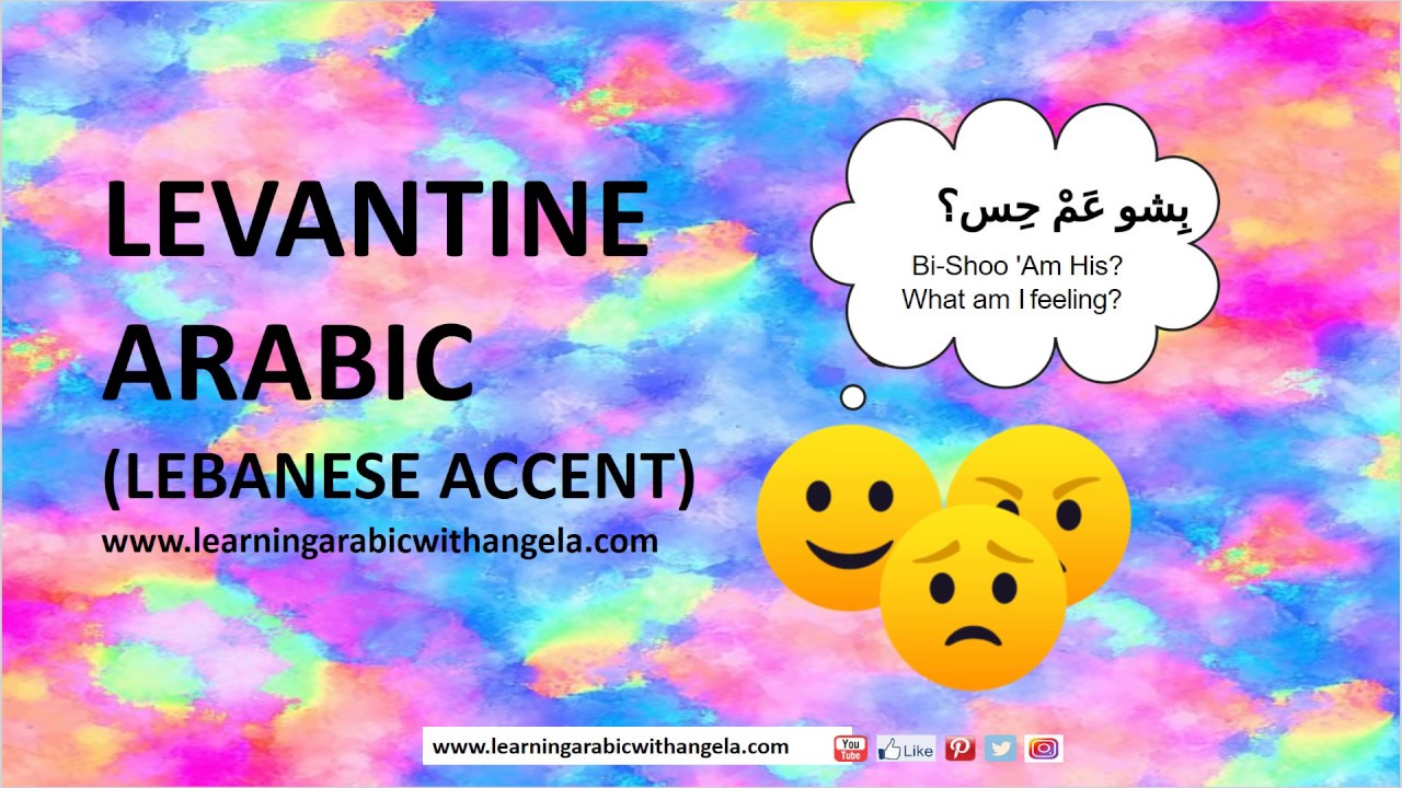 Emotions - Feelings - Levantine Arabic / Spoken Arabic- Lebanese - Learning Arabic With Angela