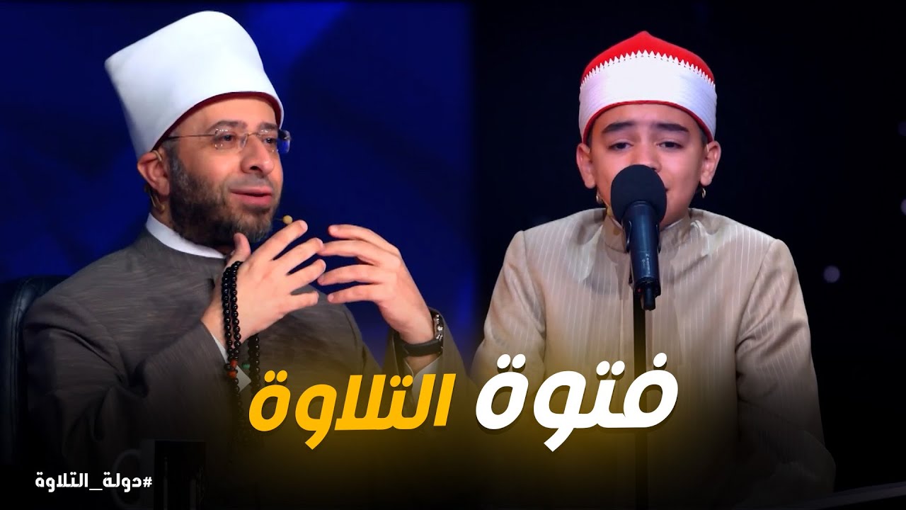 تلاوة عصفور صغير بصوت محمد القلاجي.. إحساس غير عادي😮