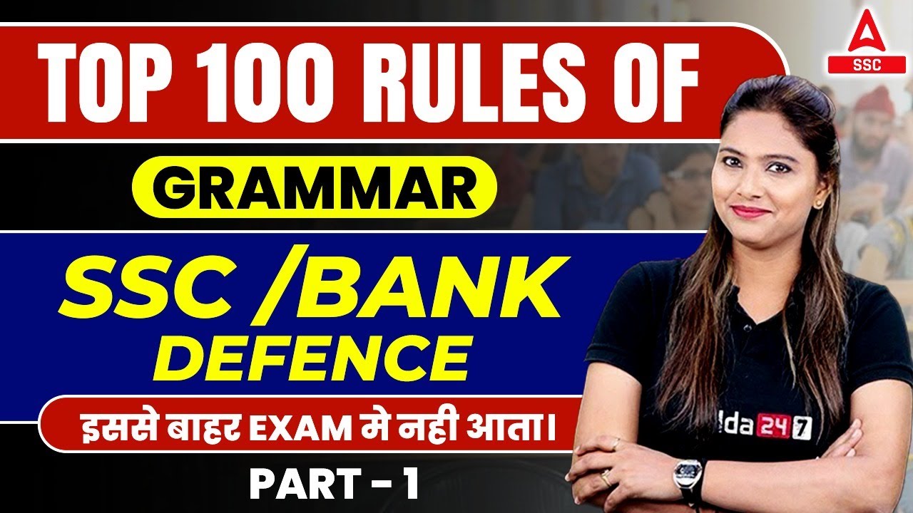 Top 100 Rules of Grammar for SSC & Bank Exams Part 1 | English By Pratibha Mam