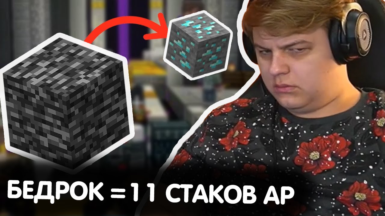 ПРОДАЖА БЕДРОКА НА АУКЦИОНЕ НА СП4
