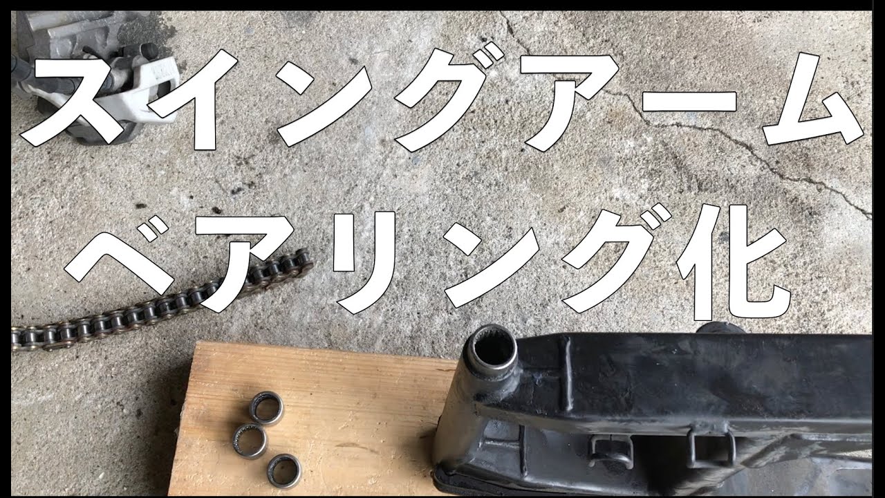 猫足トリッカーに変身!?