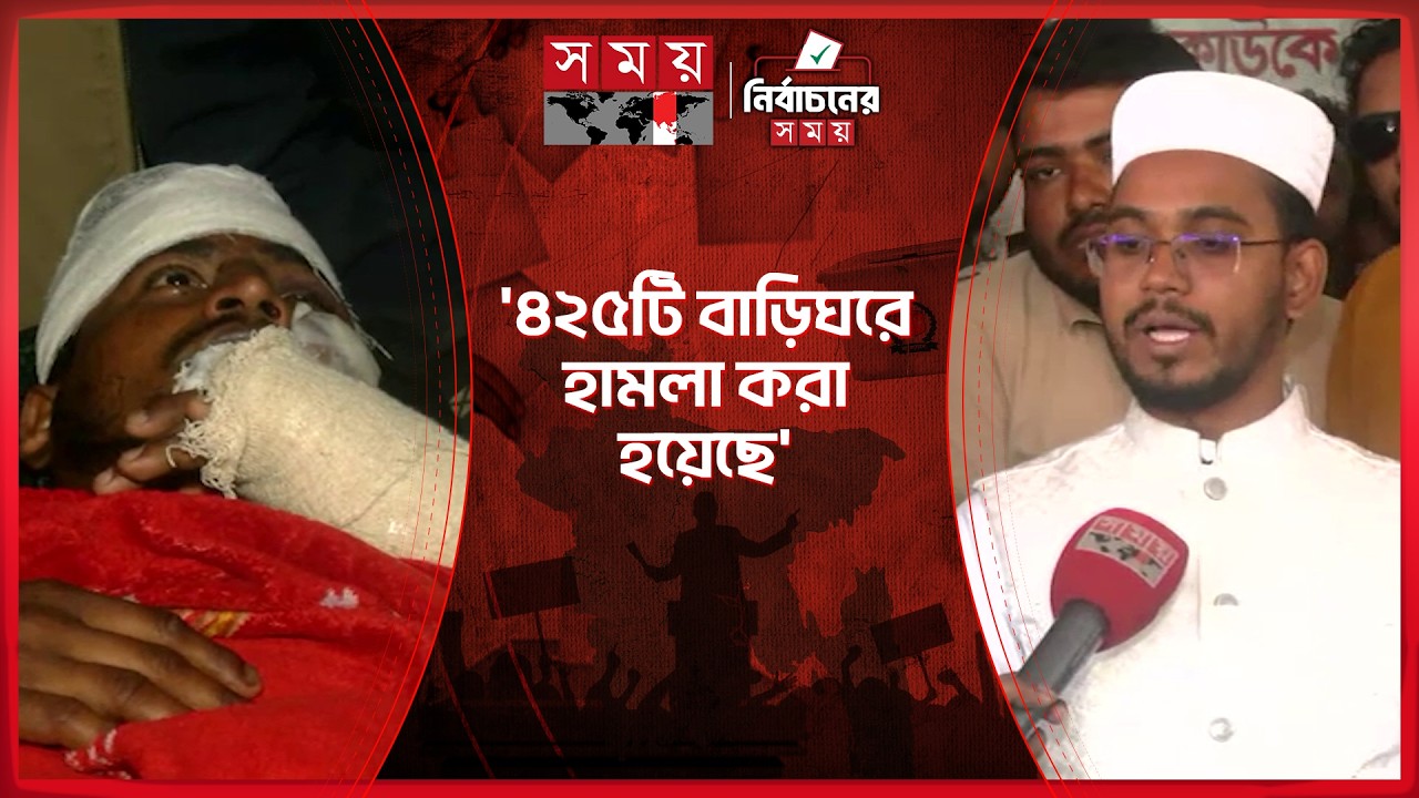 আমি তারেক রহমানকে ফোন দিয়েছি, কিন্তু ফোনে পাইনি : হান্নান মাসুদ | Hannan Masud | Hatia | Election