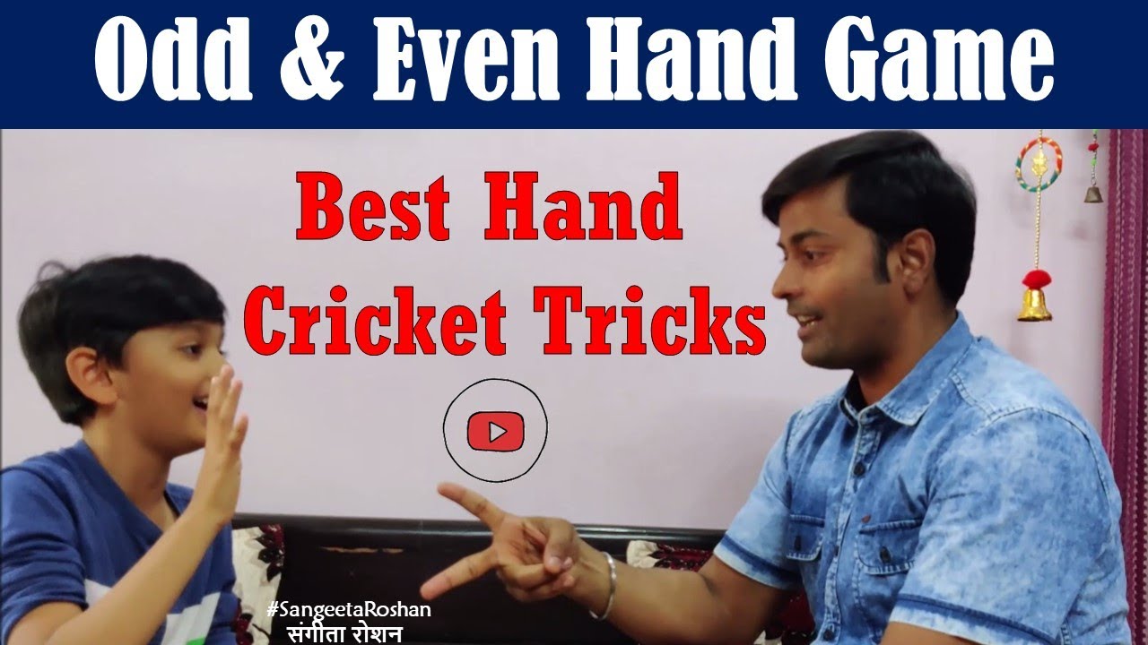 Best Hand Cricket Tricks, Odd Even Hand Game, Hand Cricket Game, How to Play Odd Even with Hands?