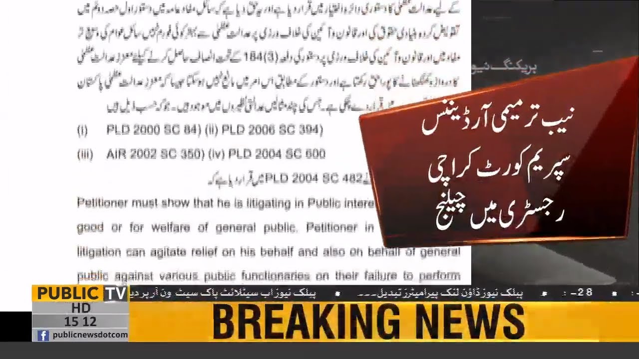 NAB Amendment Ordinance challenged in SC Karachi registry