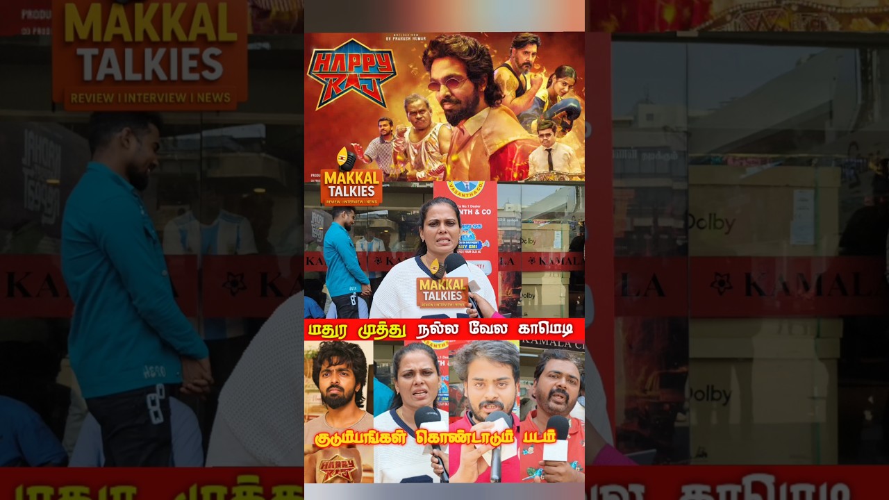 George Mariyan Appa Character | Happy Raj Movie Public Review | GV Prakash Music| tamilcinemareview
