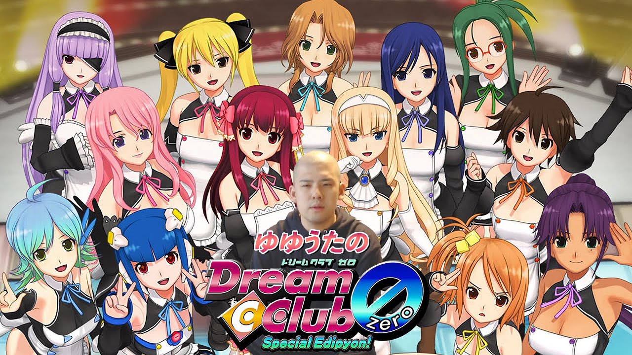 【ゲームまとめ】 ゆゆうたのドリームクラブ0  ー2024/3/27～28ー