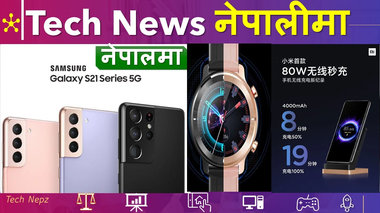 Samsung S21 & S21+ Launched in Nepal Tech News in Nepali | Oppo A93 5g, ROG 4, Hifuture smartwatch