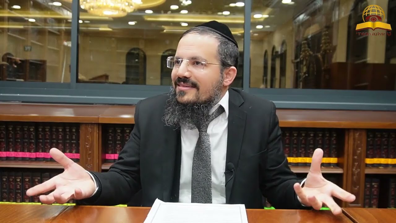 יחוד עם ילדים וזקנים |  הרב יהודה יצחקי