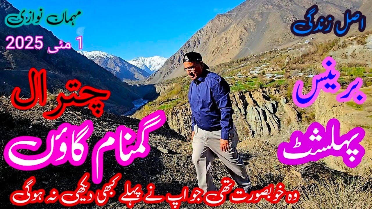 Hidden Village in Chitral | Barenis & Pehalasht’s Beauty & Climate Change Impact | Sherin Zada Vlog
