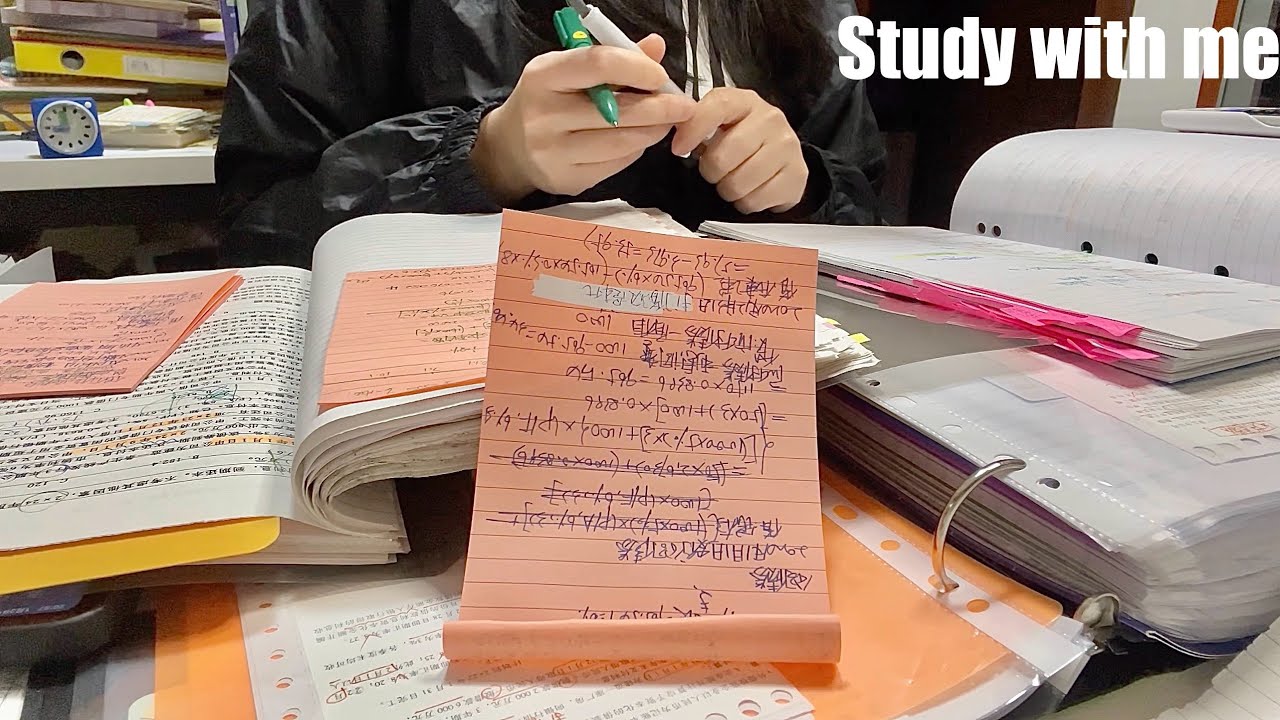 STUDY WITH ME 2hrs | Background noise,no music,no break | ASMR | real time｜motivation