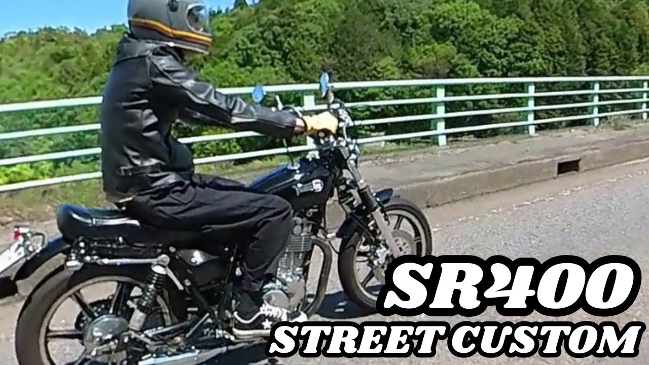 【SR400】SRストリートカスタム走行動画
