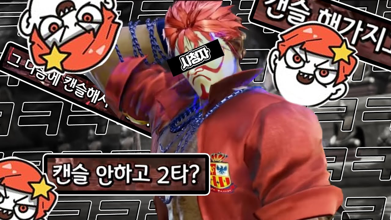 [철권7] 시청자들 사랑하는 만큼 패겠습니다.