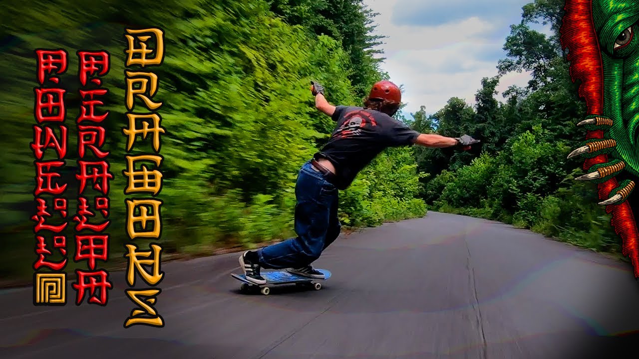 Powell Peralta Downhill: Ben Duerr
